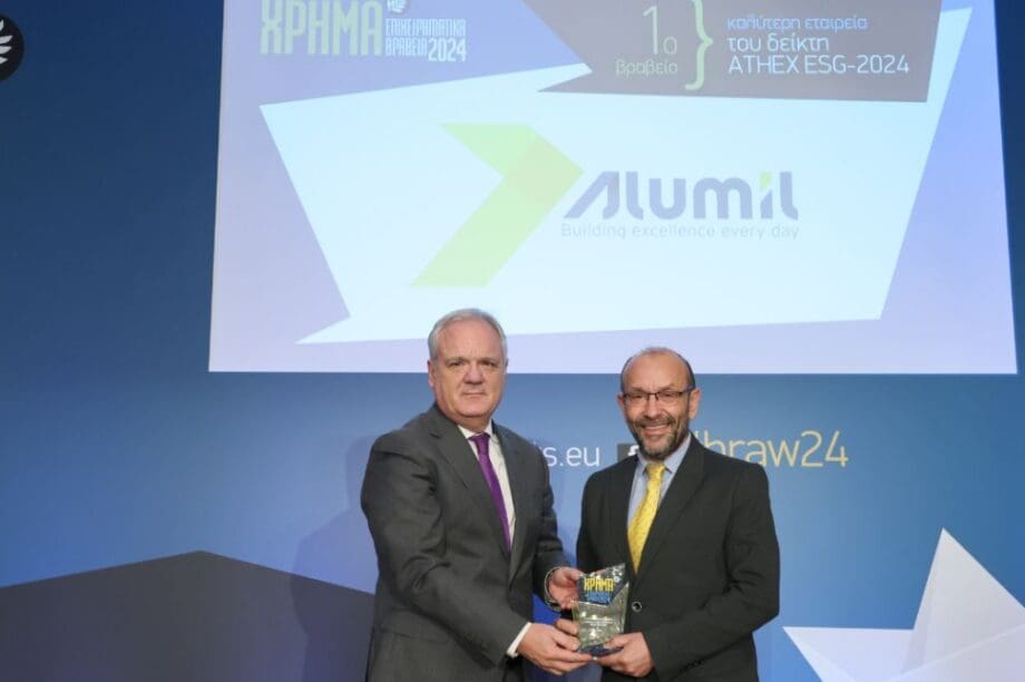 ALUMIL