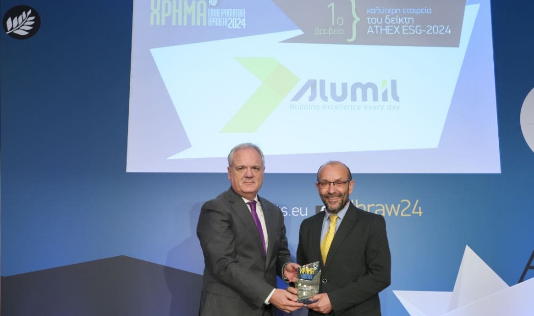 ALUMIL