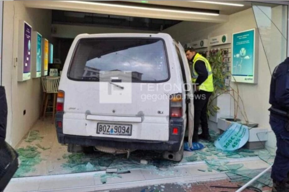 ανακοπή Βόλος