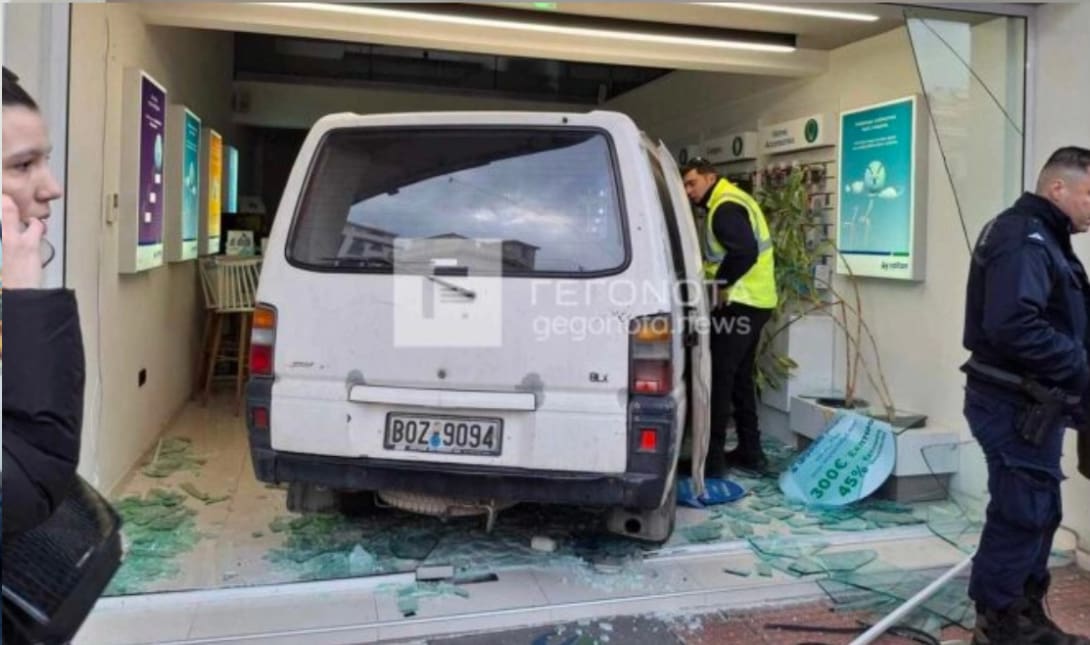 ανακοπή Βόλος