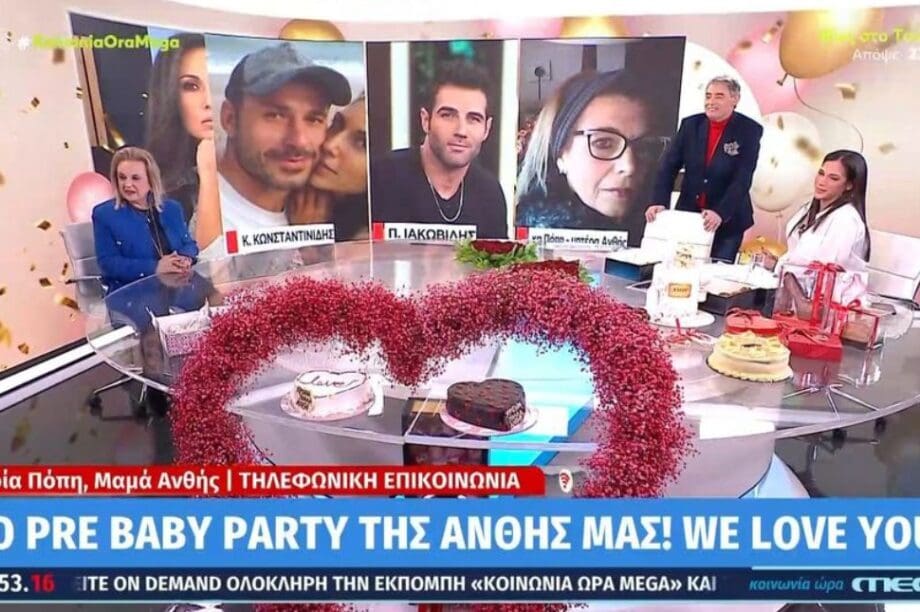 Ανθή Βούλγαρη