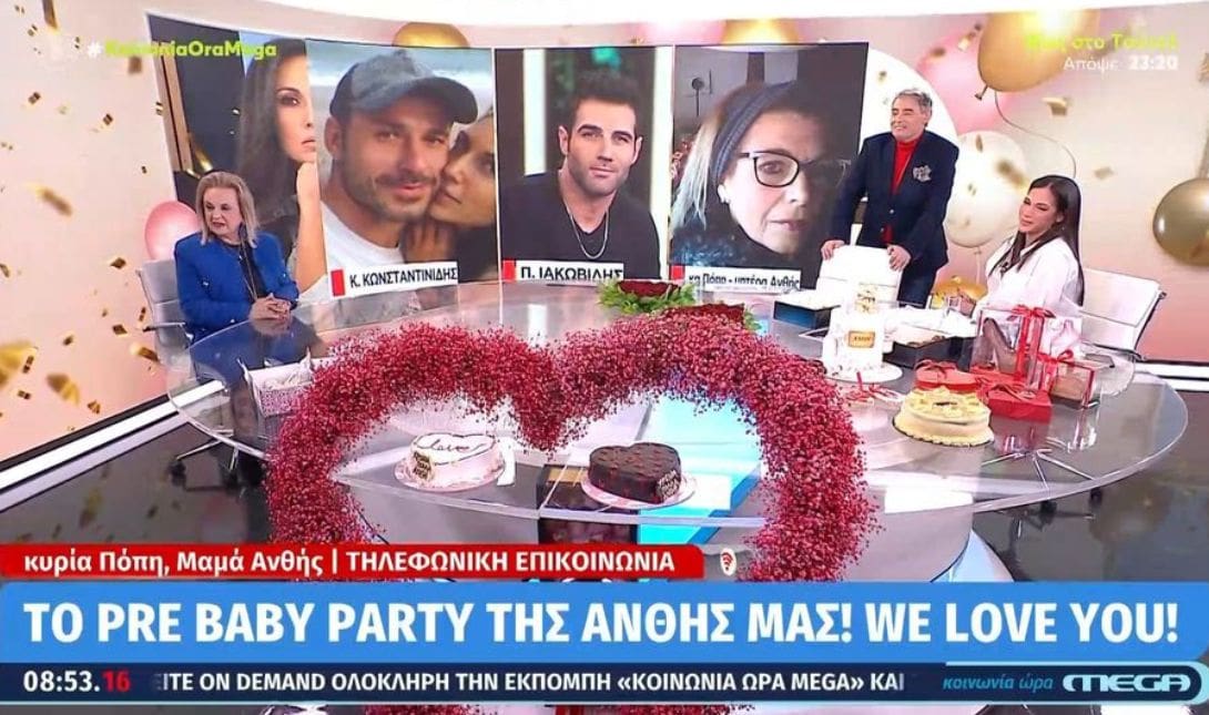 Ανθή Βούλγαρη