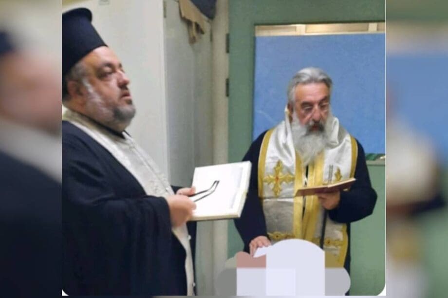 Αρχιεπίσκοπος Ευγένιος ΠΑΓΝΗ