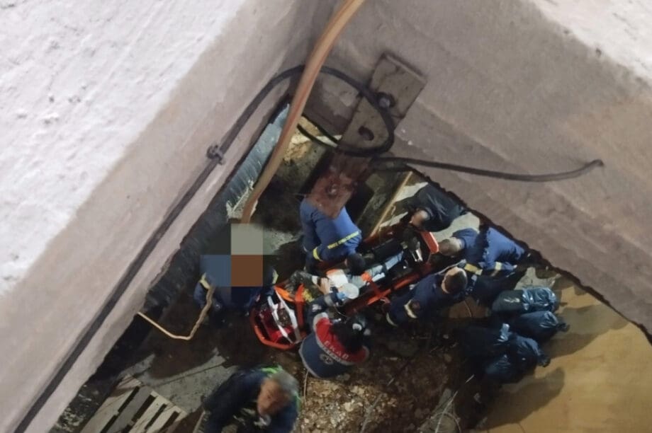 εργατικό ατύχημα