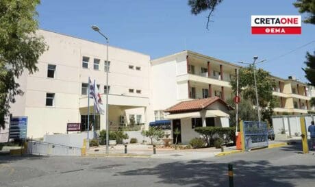 Βενιζέλιο νοσοκομειο Ηρακλείου Ηράκλειο