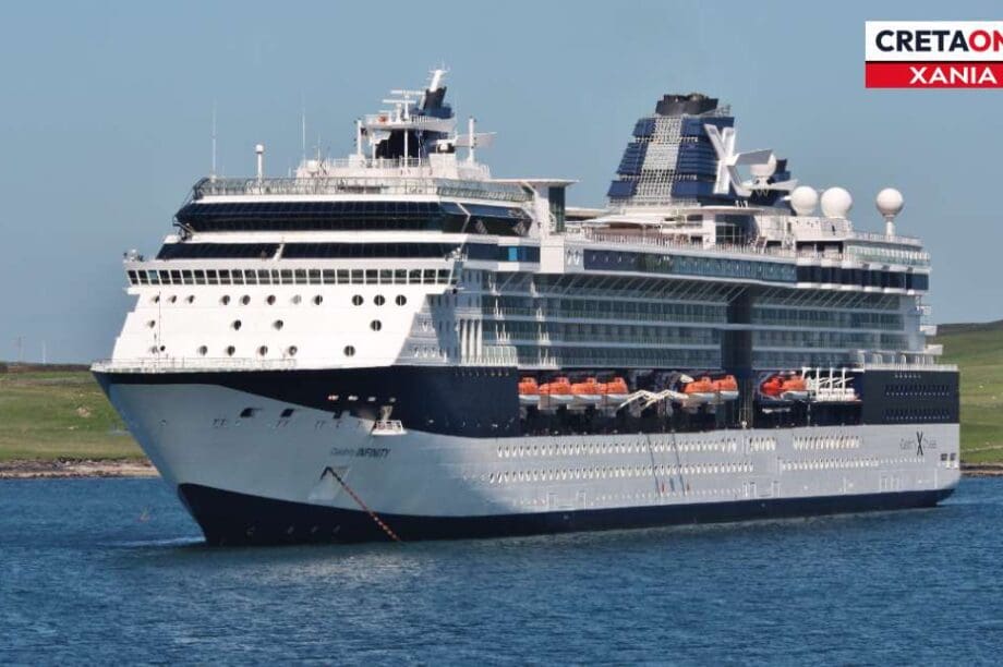 Celebrity Infinity κρουαζιέρα