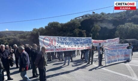 ΜΠΛΟΚΟ ΑΓΡΟΤΕΣ ΧΑΝΙΑ
