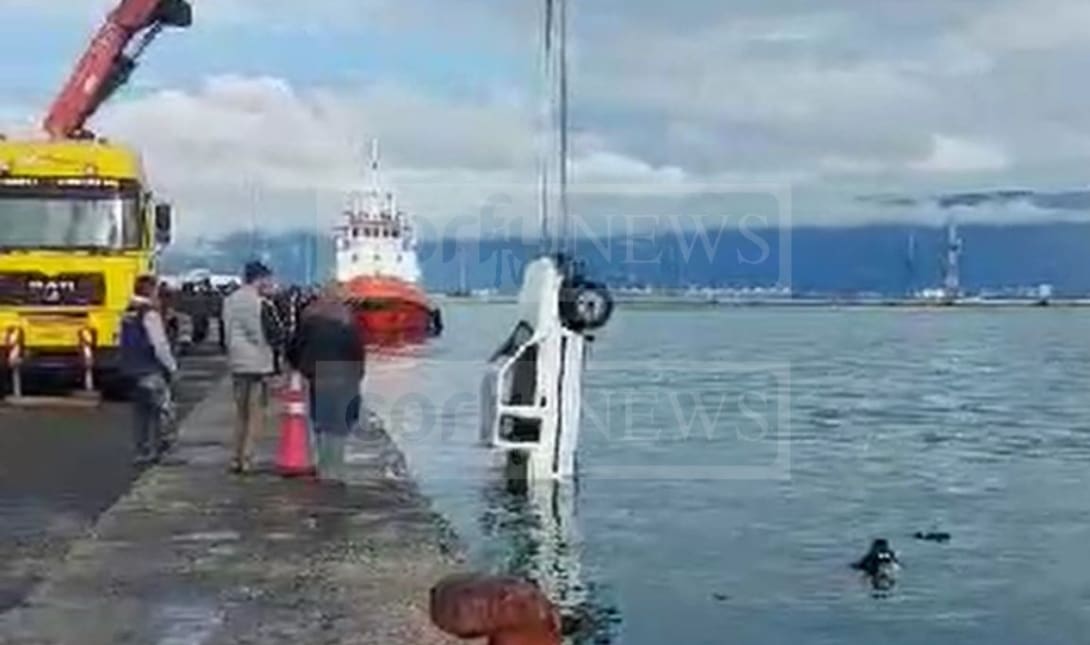 Κέρκυρα