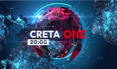 δελτίο ειδήσεων