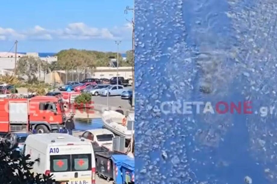 διαρροή