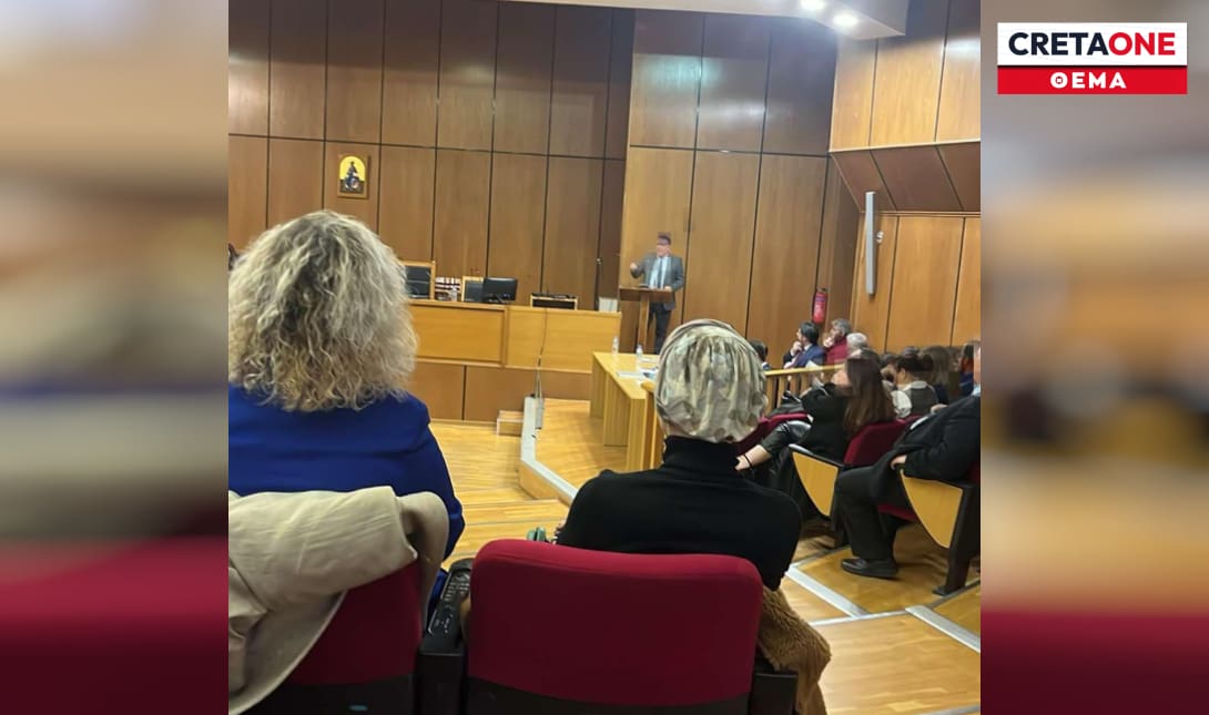 Δικαοσύνη Δικαστές