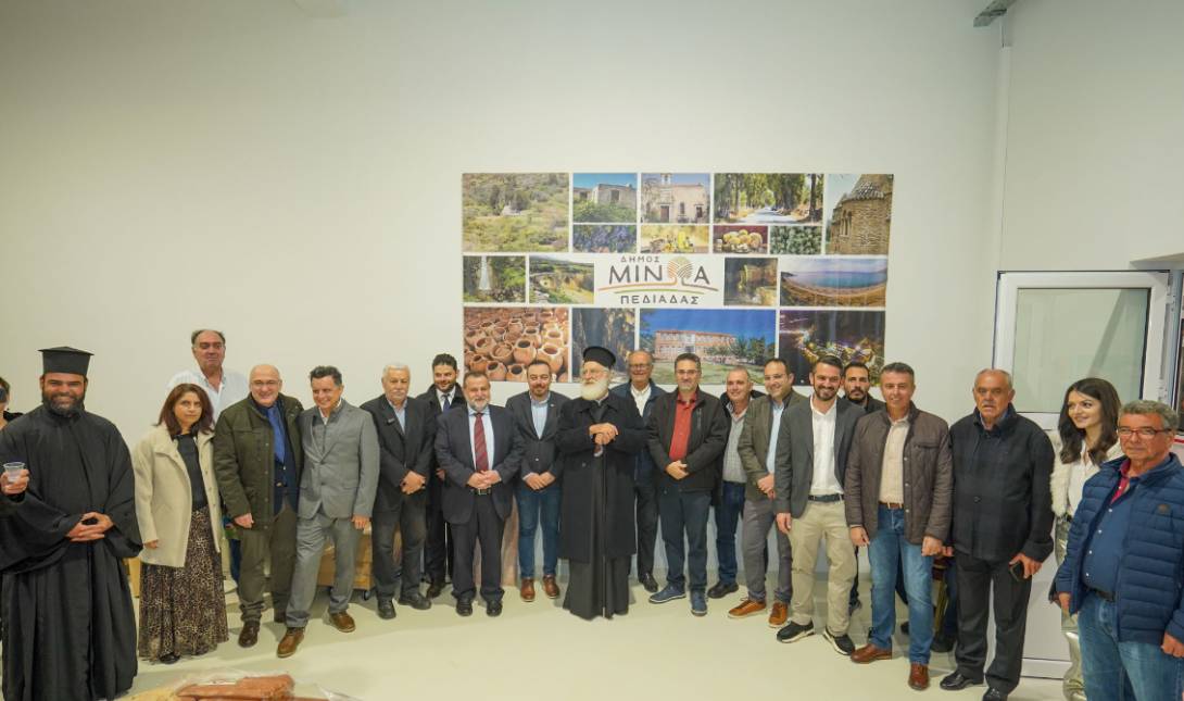 δημος μινωα πεδιαδας
