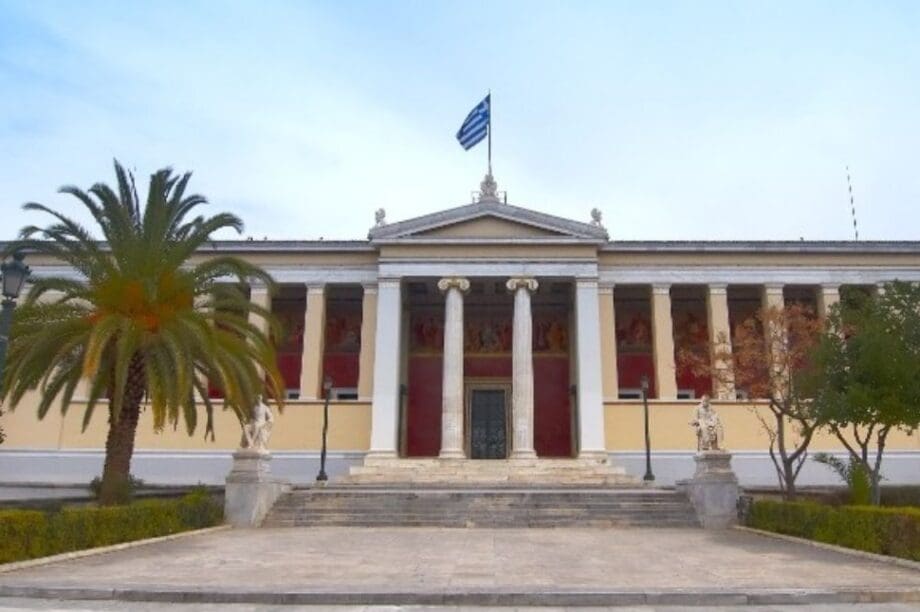 ΕΚΠΑ