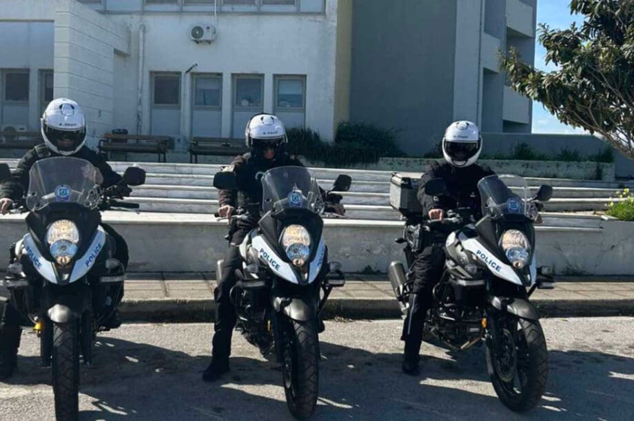 αστυνομία