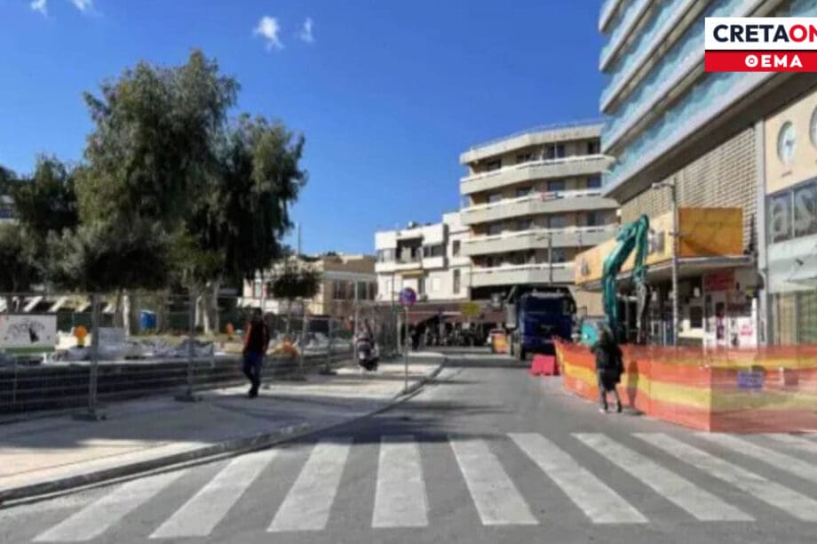 Πλατεία Ελευθερίας