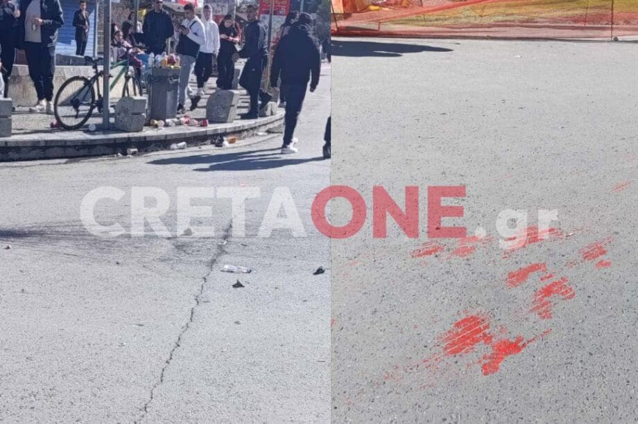 επεισόδια