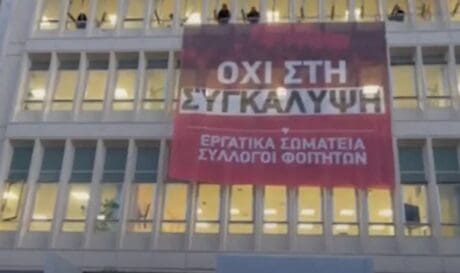 ΕΡΤ