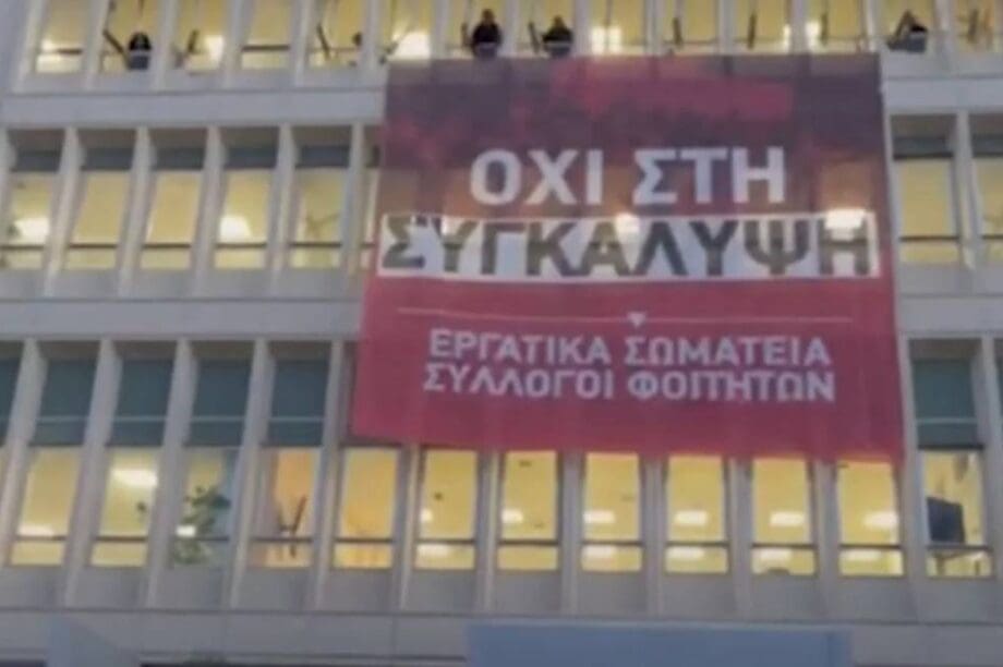 ΕΡΤ