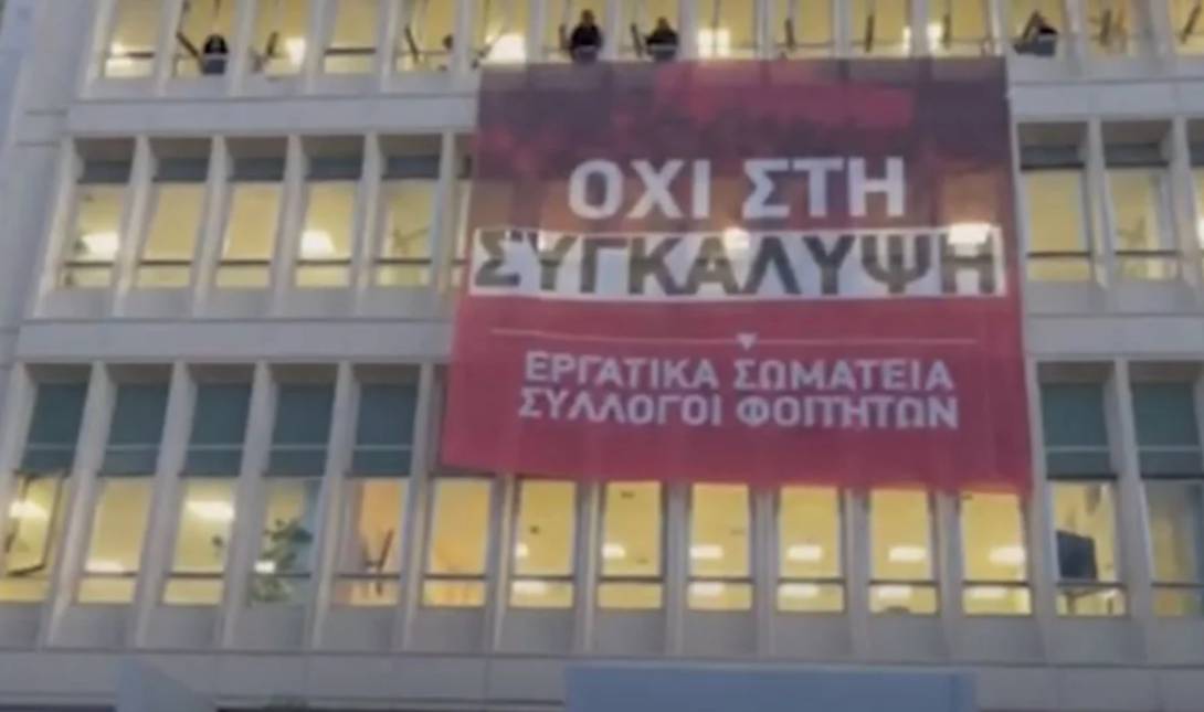ΕΡΤ