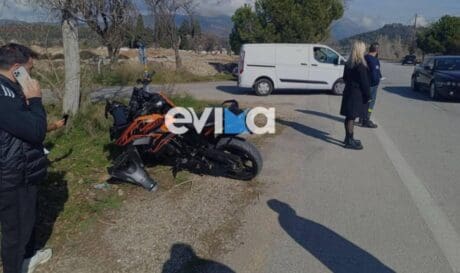 Εύβοια