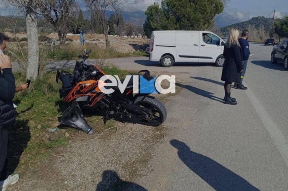 Εύβοια