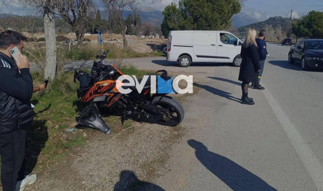 Εύβοια