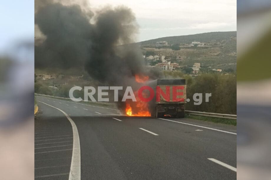 ΦΟΡΤΗΓΟ ΦΩΤΙΑ ΒΟΑΚ ΚΑΡΤΕΡΟΣ