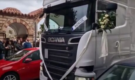 Θεσσαλονίκη