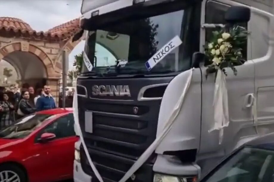 Θεσσαλονίκη
