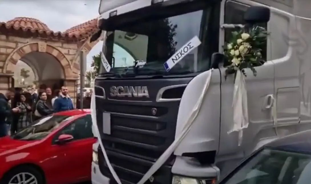 Θεσσαλονίκη