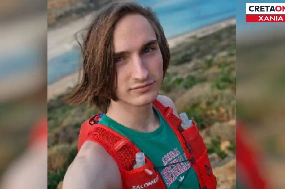 ΓΕΡΜΑΝΟΣ ΕΞΑΦΑΝΙΣΗ ΧΑΝΙΑ Johann