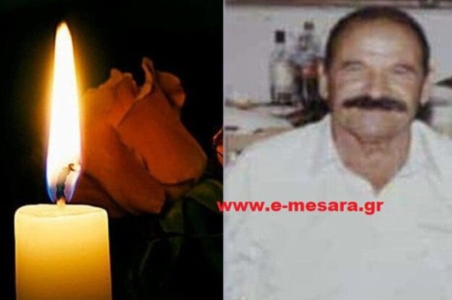 Ιωάννης Γιαμπουλάκης