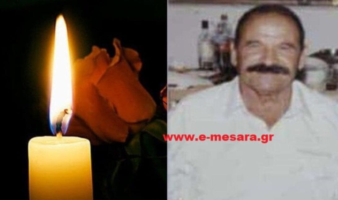 Ιωάννης Γιαμπουλάκης