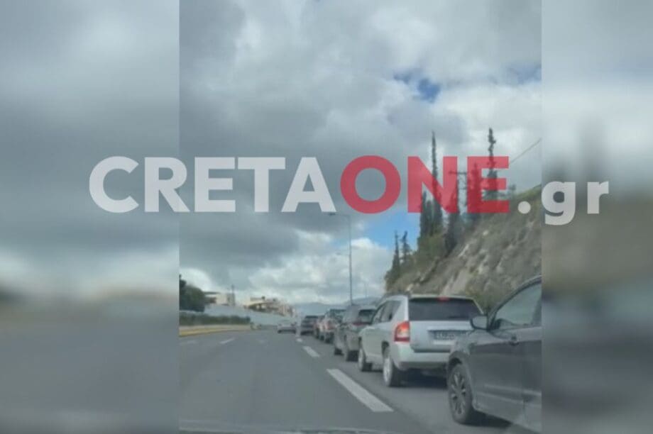 κυκλοφοριακο βοακ