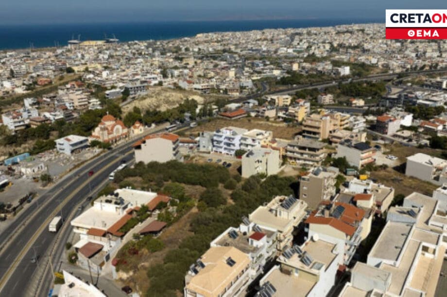 Ηρακλειο