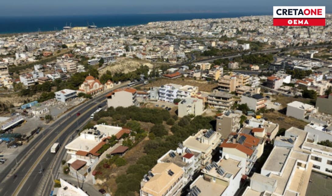 Ηρακλειο