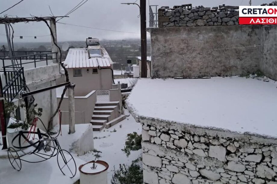 Καμινάκι κακοκαιρία Οροπέδιο Λασιθίου Coral