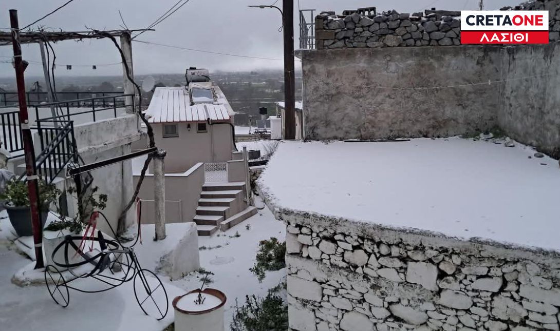 Καμινάκι κακοκαιρία Οροπέδιο Λασιθίου Coral