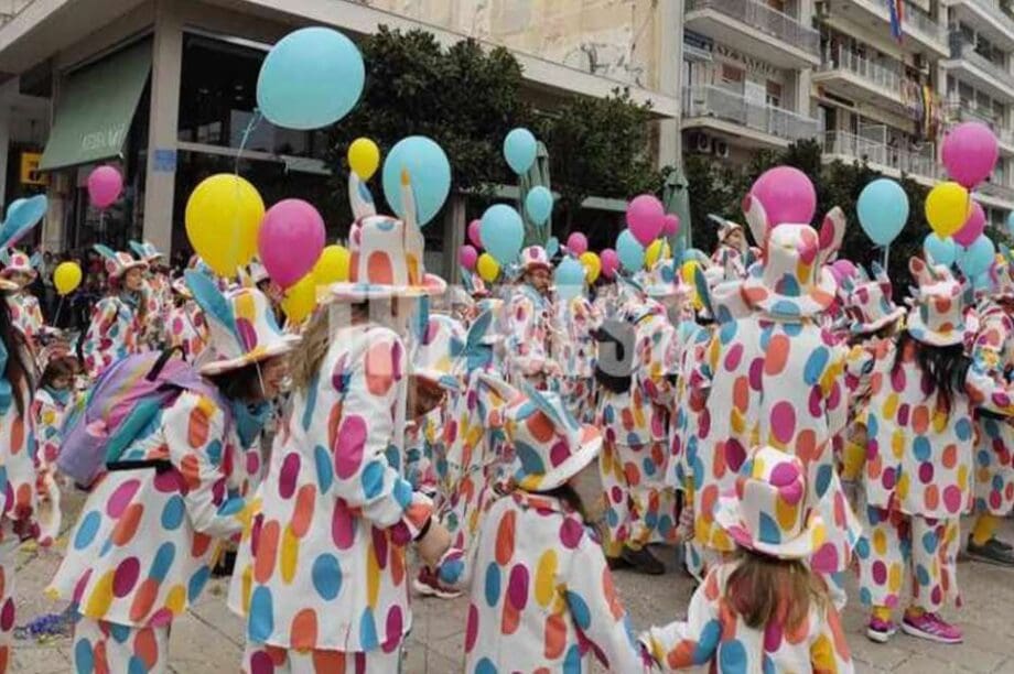 καρναβάλι