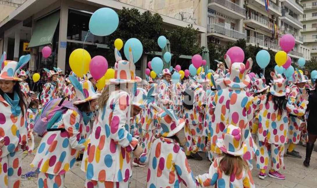 καρναβάλι