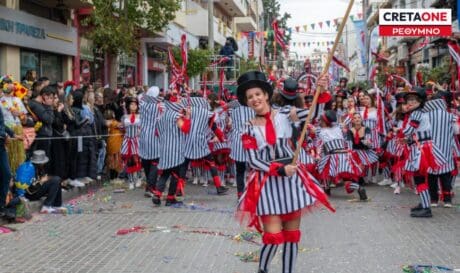 καρναβάλι Ρέθυμνο