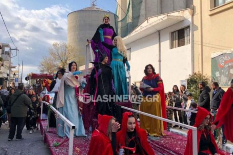 ΚΑΡΝΑΒΑΛΙ ΧΑΝΙΑ