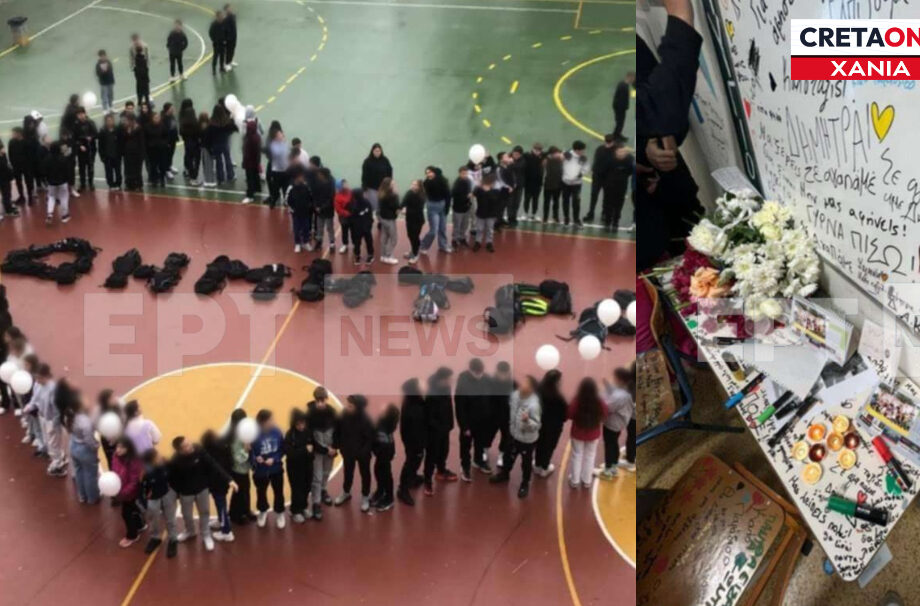 13χρονη
