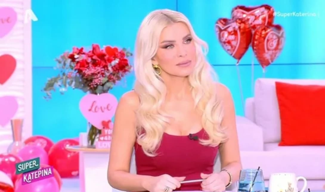 Κατερίνα Καινούργιου
