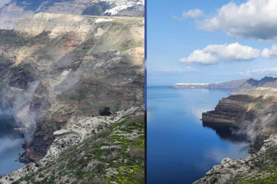 Σαντορίνη