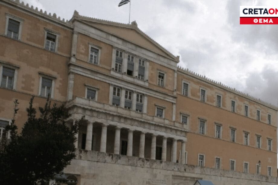 Βουλή βουλευτές