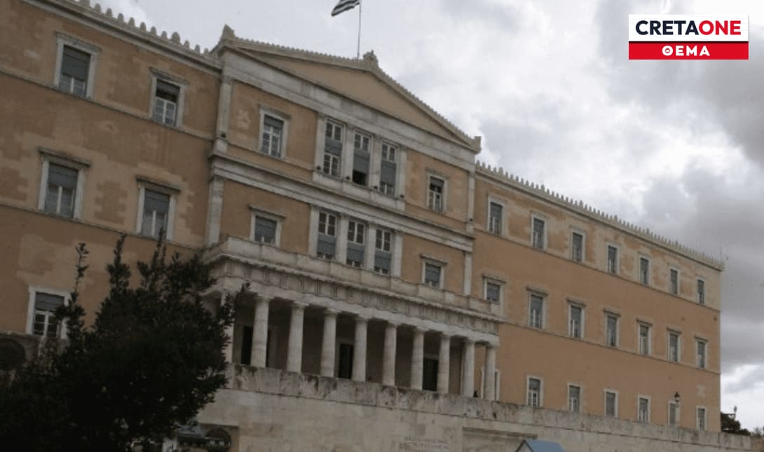 Βουλή βουλευτές
