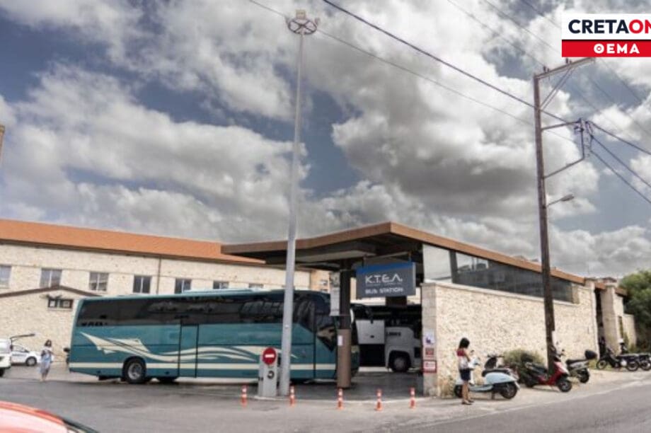 ΚΤΕΛ κτήριο Αθηνά
