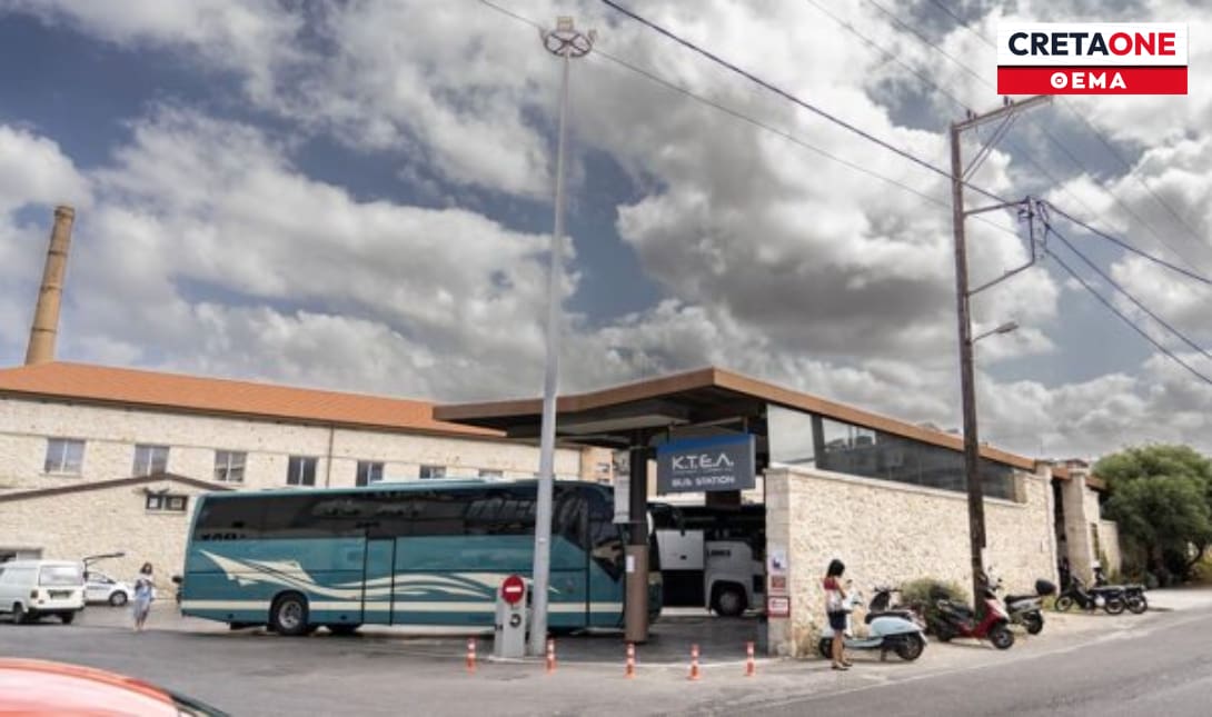 ΚΤΕΛ κτήριο Αθηνά