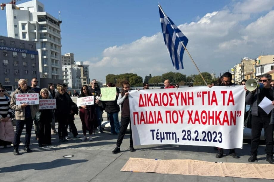 εκδηλώσεις μνήμης Τέμπη Κύπρος